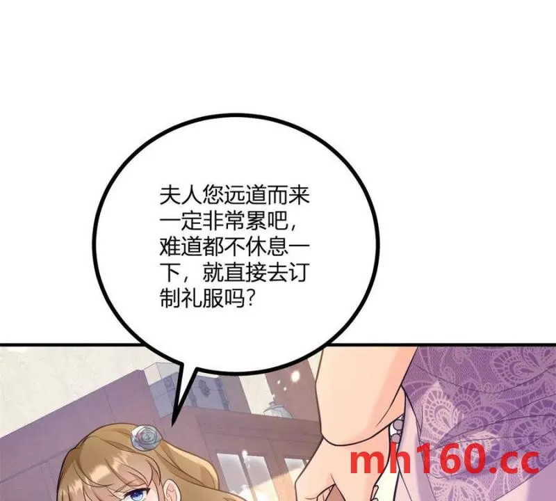 第44话 讨价还价的贵族们29