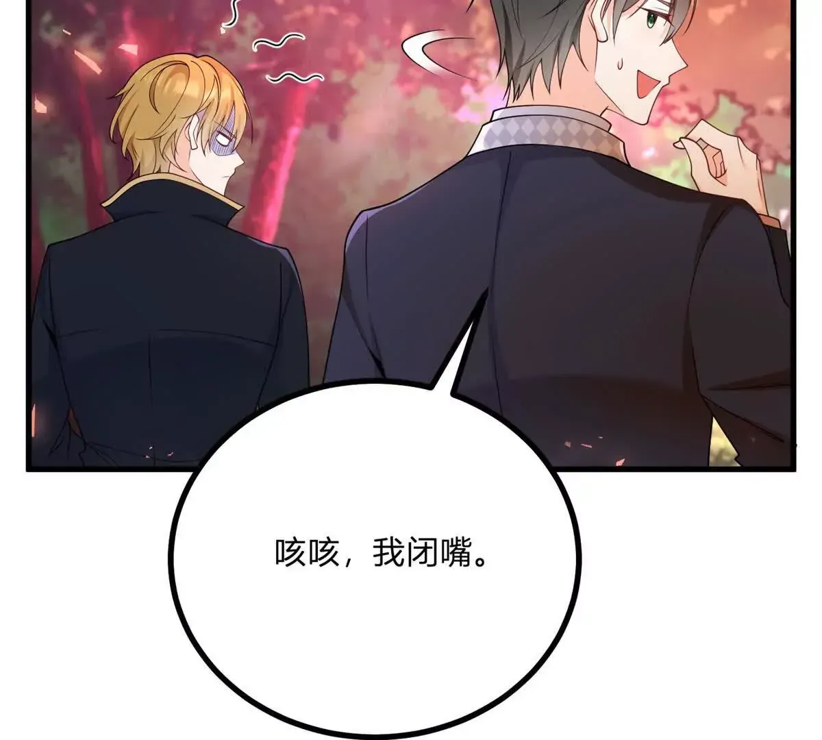 第2话 连接梦与现实的耳环152