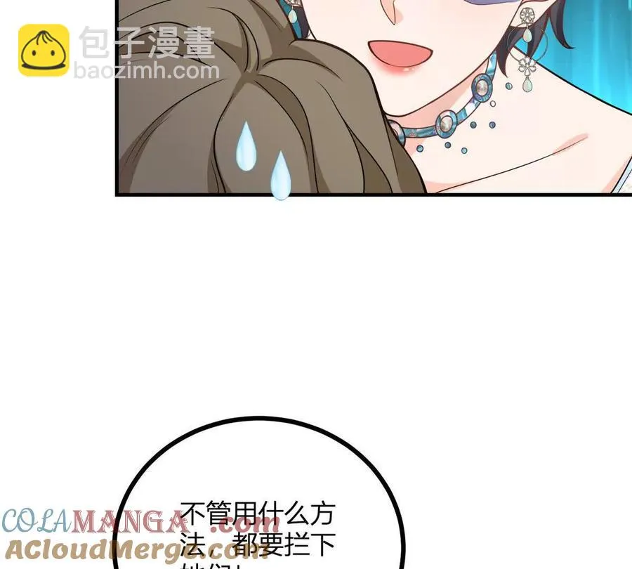 第51话 我穿女装是为你好6