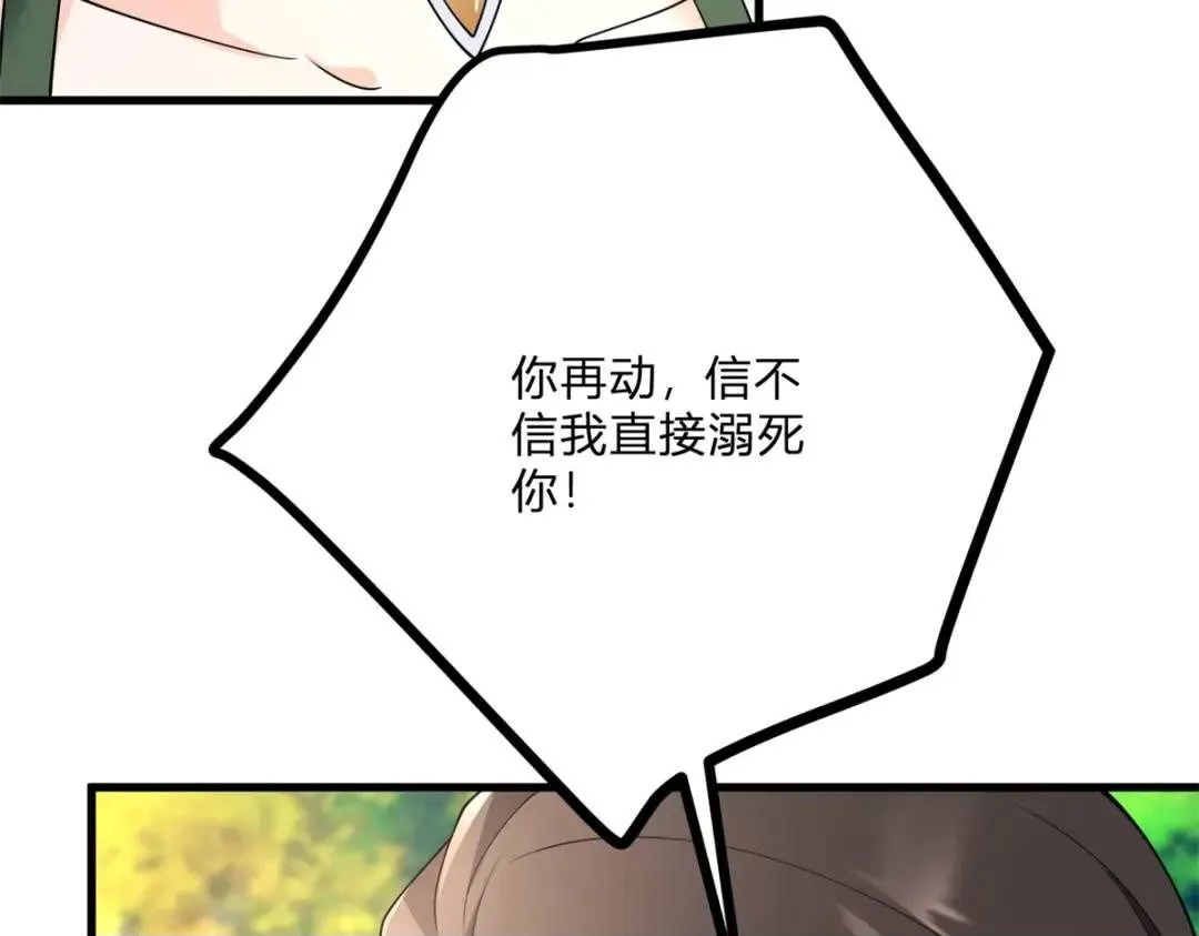 第5话 小船说翻就翻99