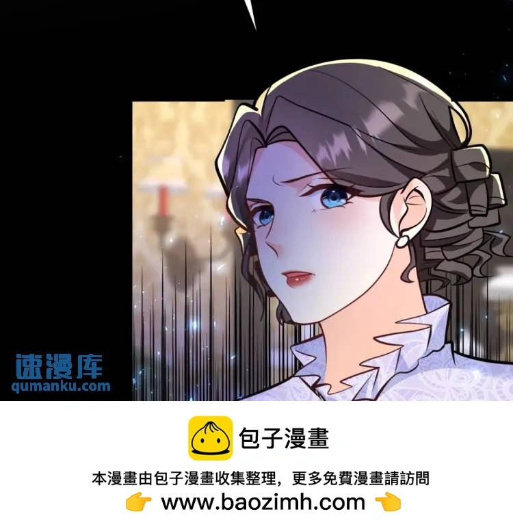 第21话 收买一个人49