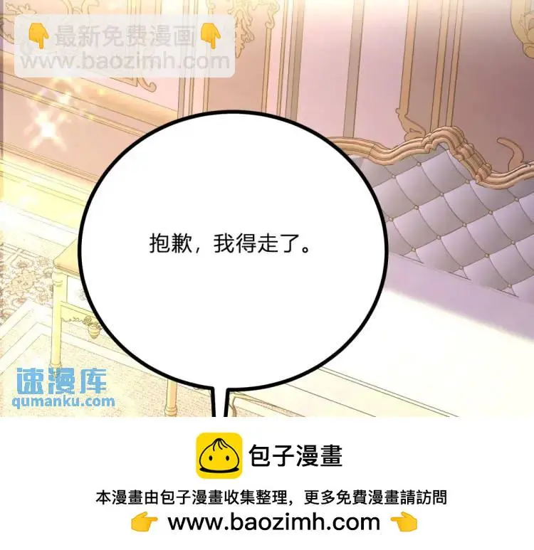 第16话 直率的新朋友99
