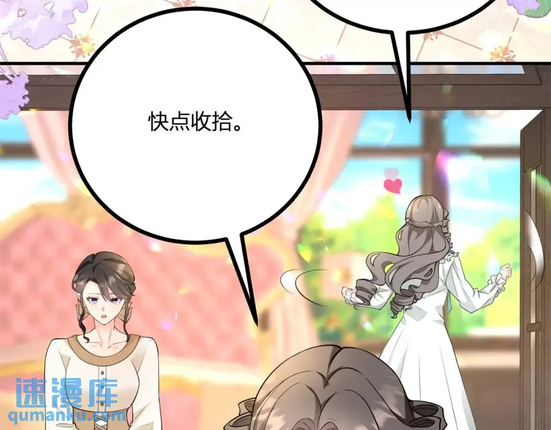第29话 取回耳环计划开始64