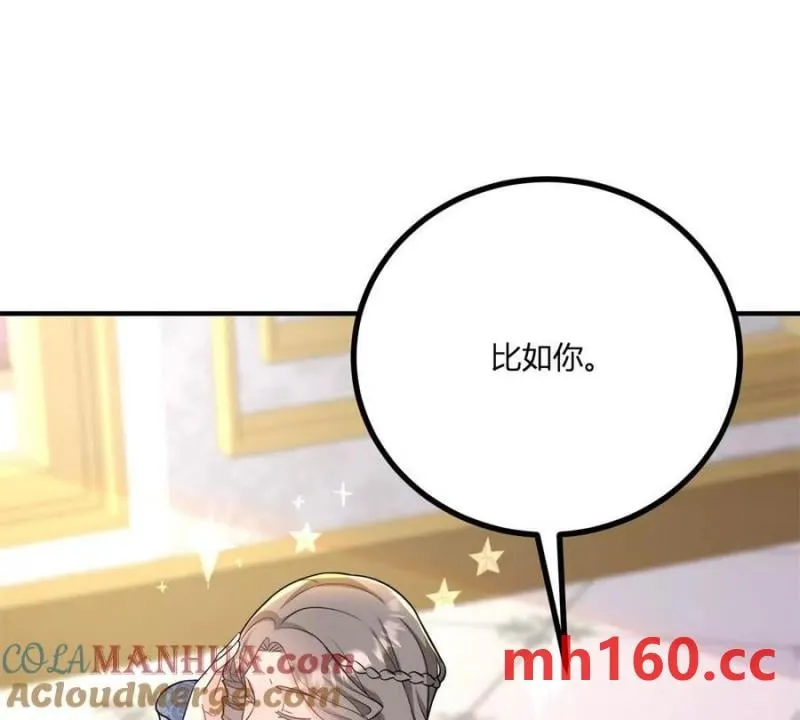 第38话 美到令人害怕63