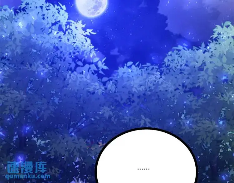 第17话 夜路独行73