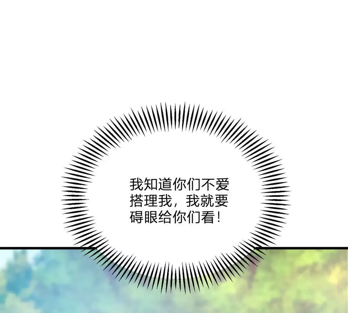 第4话 湖上的野餐69