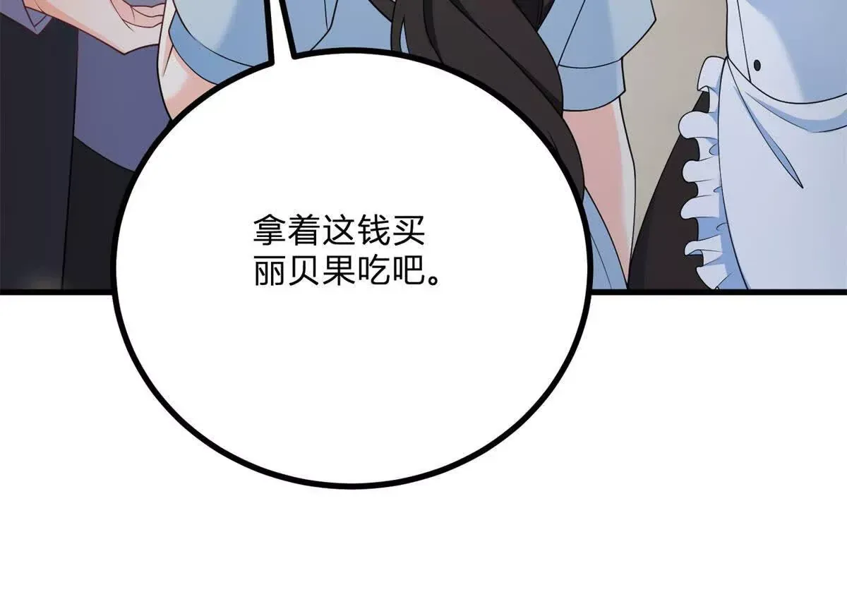 第2话 连接梦与现实的耳环111