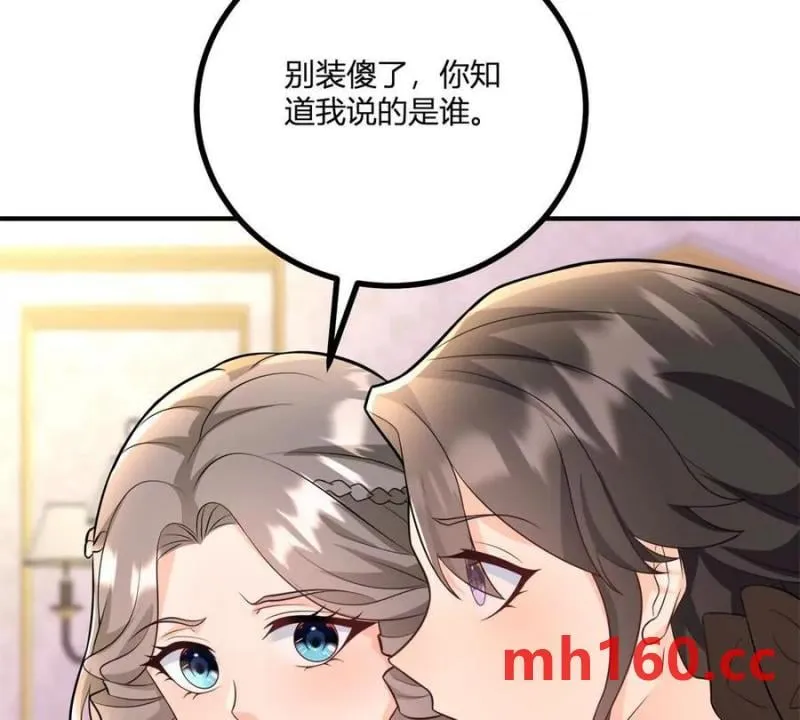 第38话 美到令人害怕59