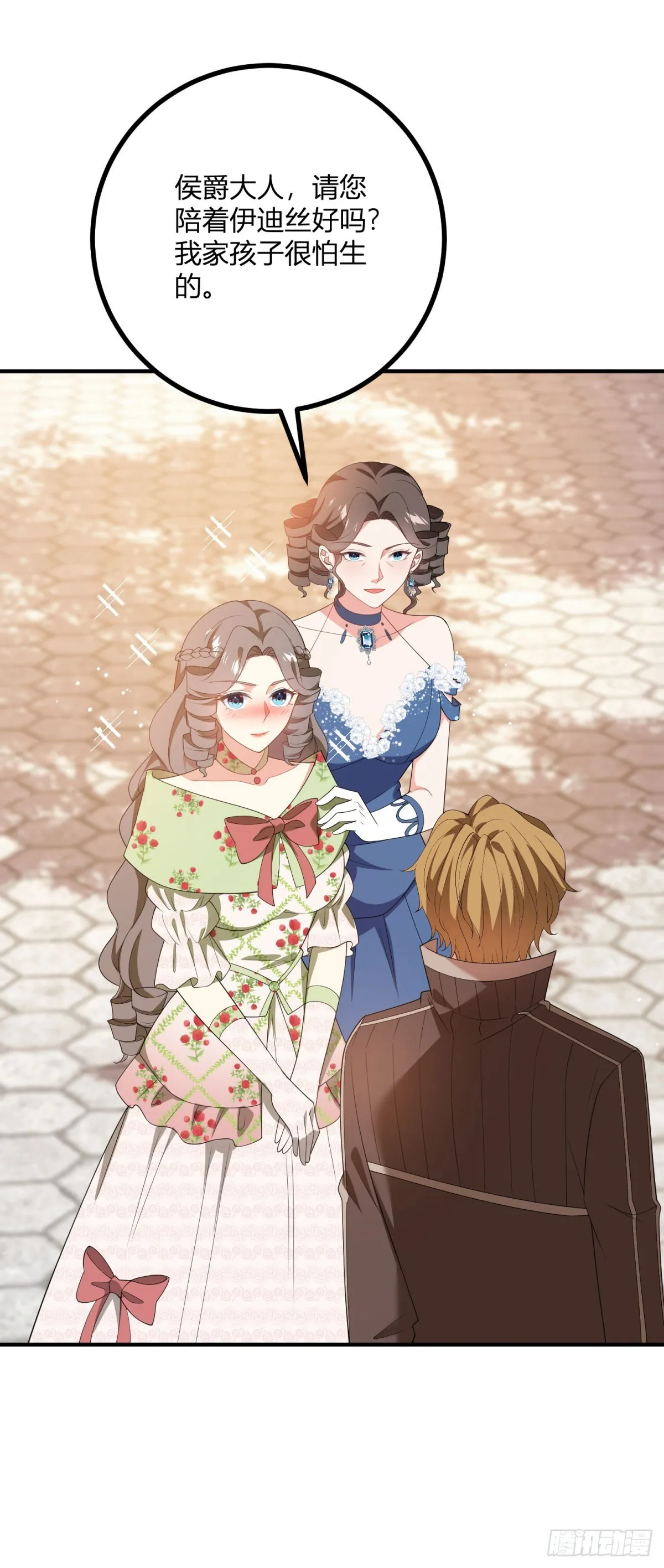 第75话 克莱尔的姑姑10