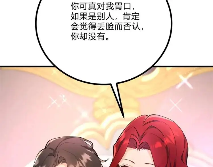 第16话 直率的新朋友25