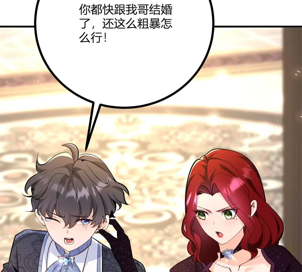 第22话 克莱尔的新计划73