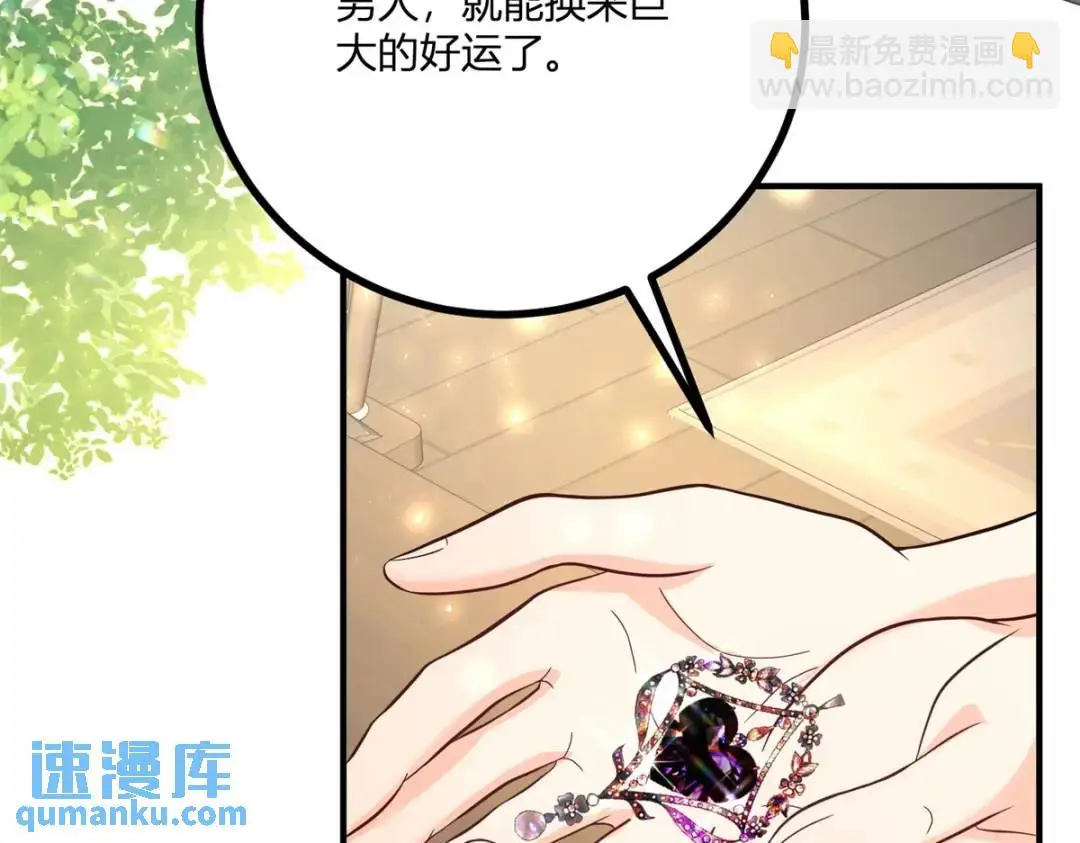 第31话 我们的王是阿鲁阿19