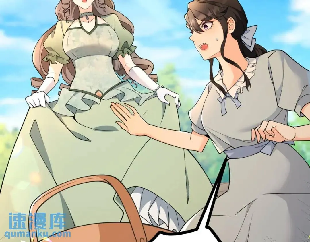 第5话 小船说翻就翻70