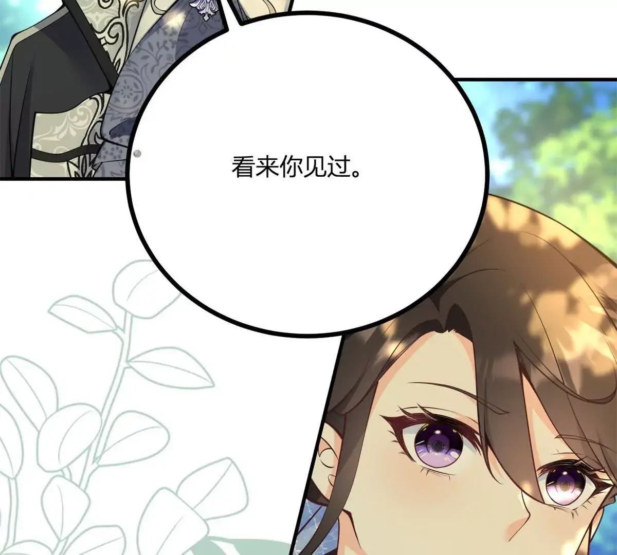 第26话 我要那只耳环51