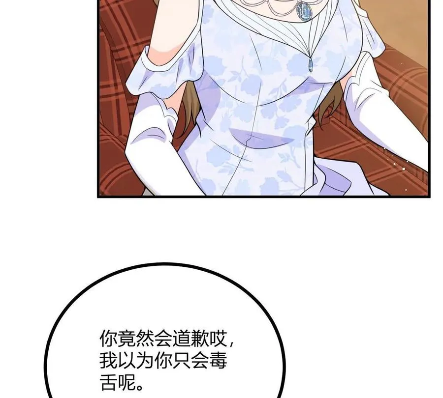 第57话 买衣服大战46