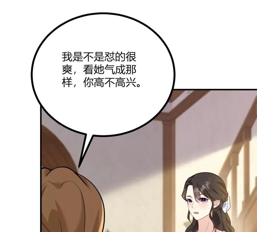 第57话 买衣服大战38