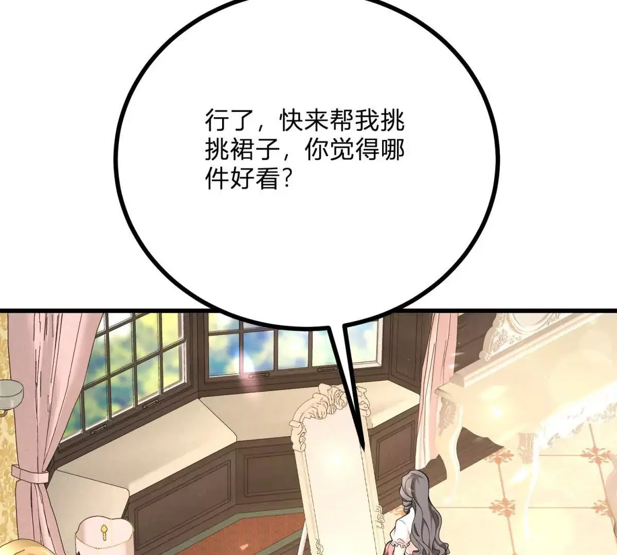 第9话 堆积如山的家务活30