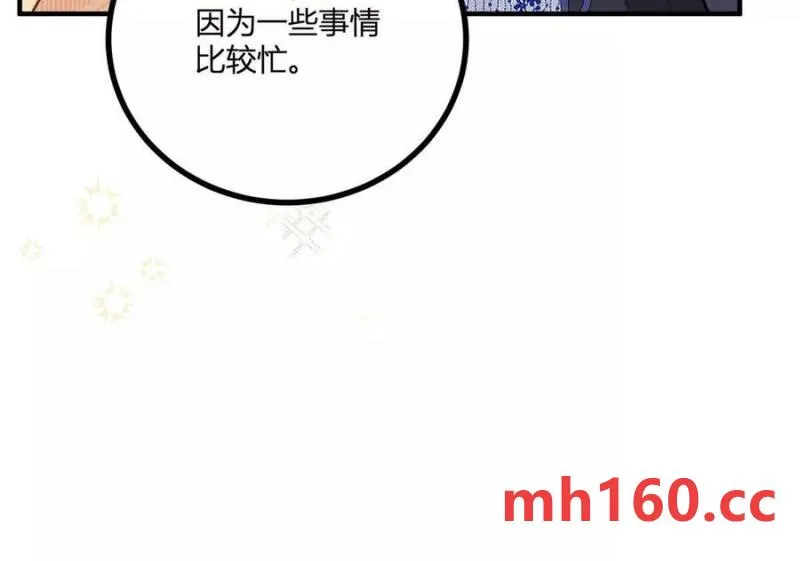 第45话 爱丽丝服装店46