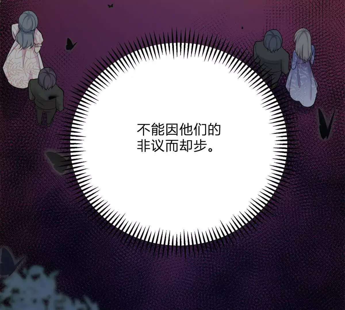 第13话 神秘的红发女人23