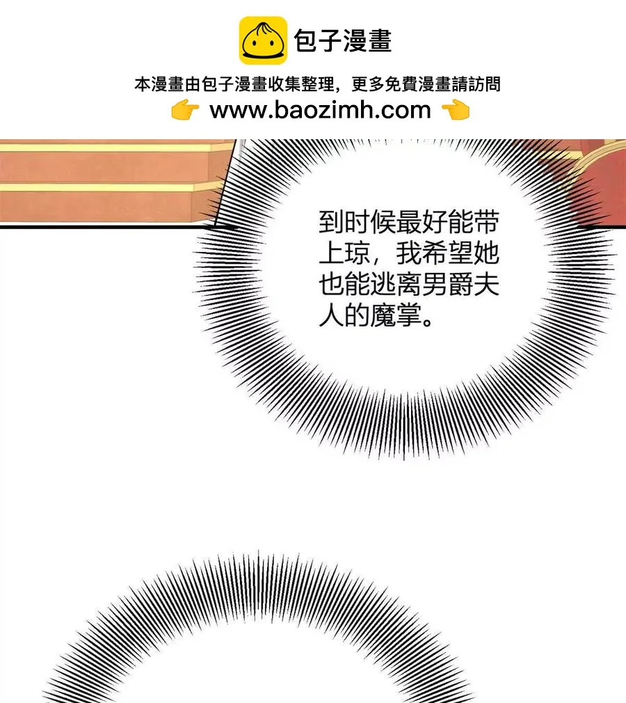 第64话 突然的逼近41