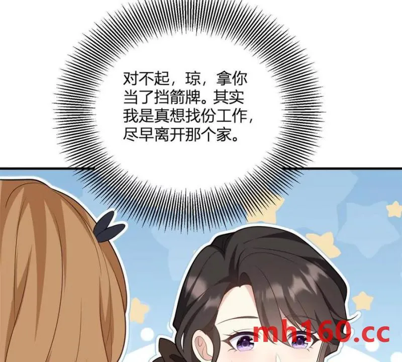 第49话 做贵族的感觉56