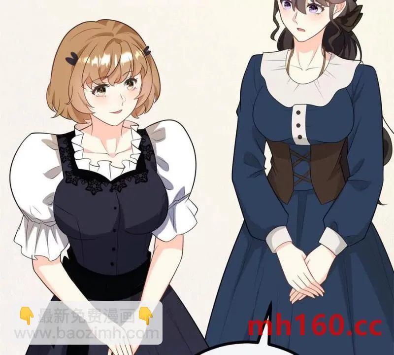 第48话 千金与侍女的区别43