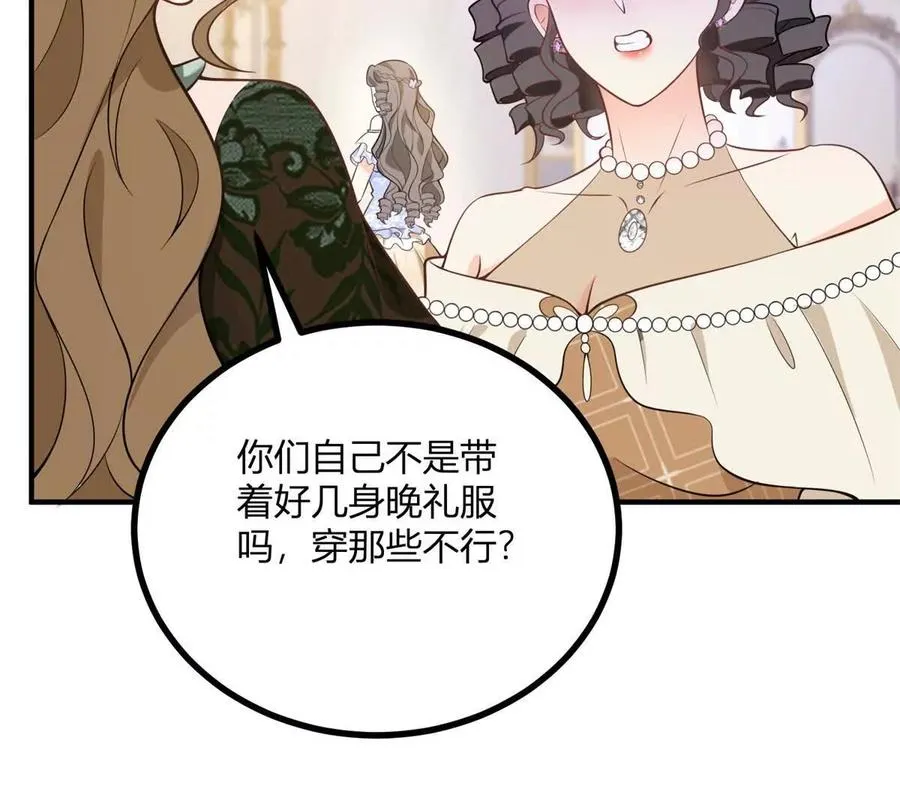 第57话 买衣服大战62