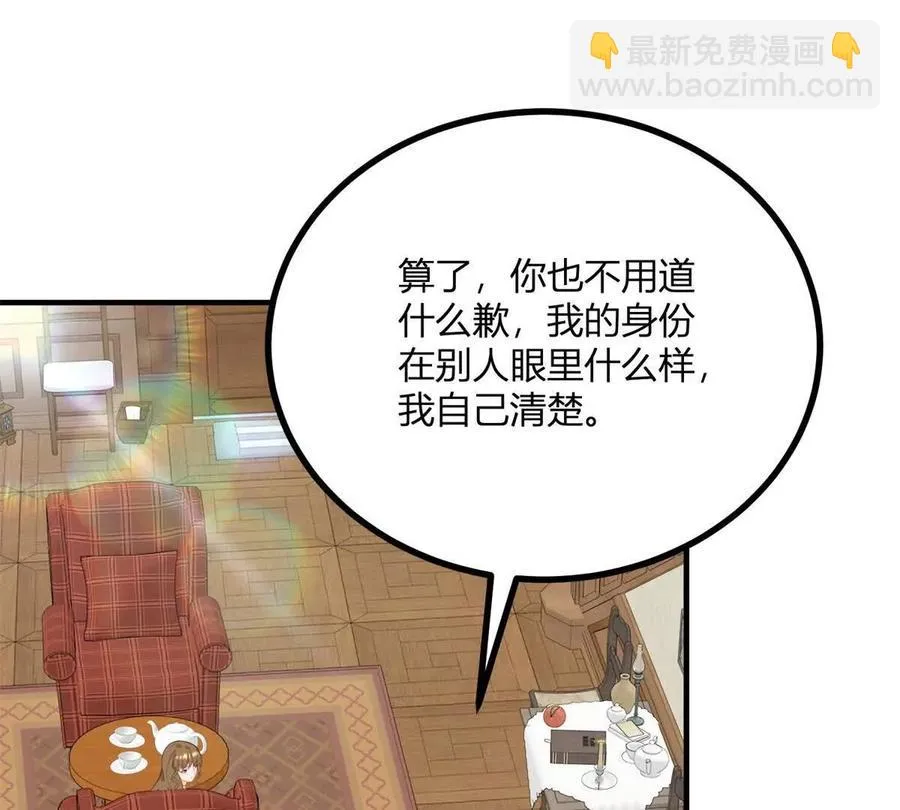 第57话 买衣服大战50