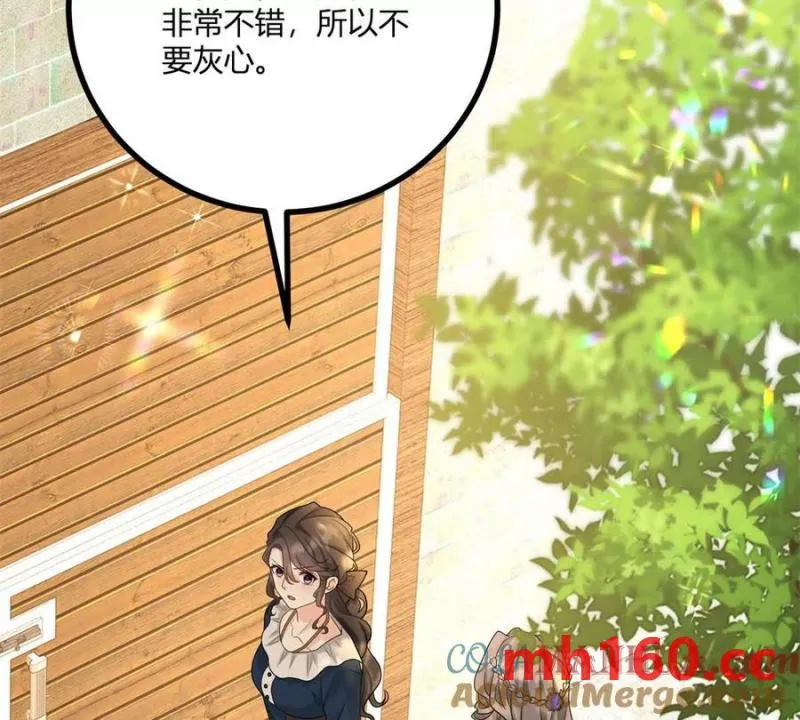 第39话 爆发的卡尔内68