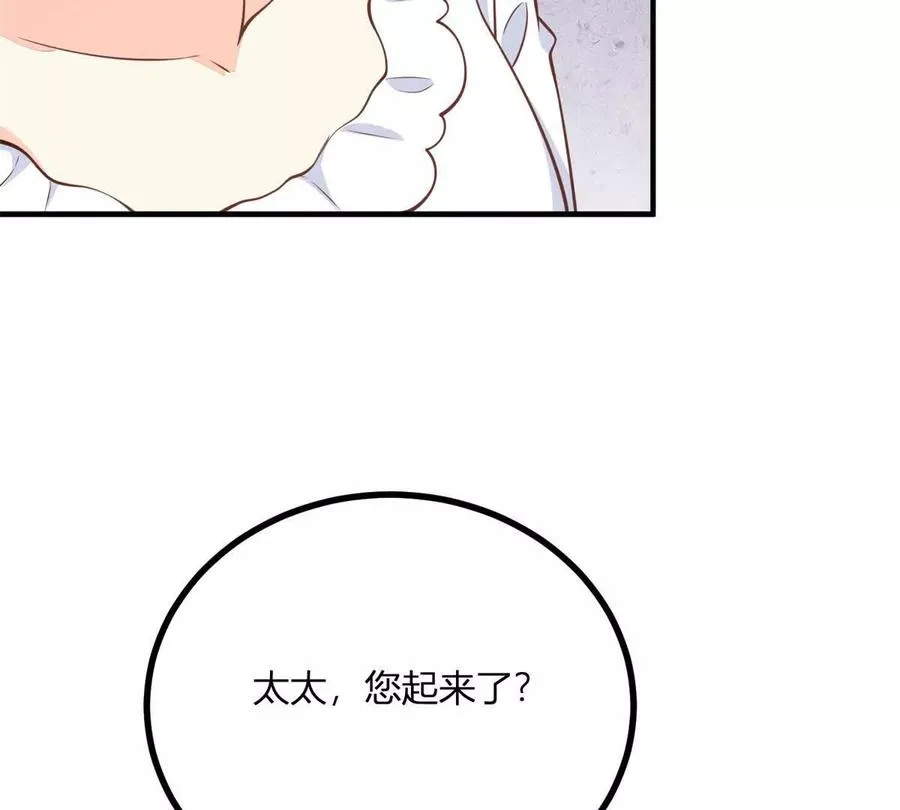 第54话 我再给你一次机会53
