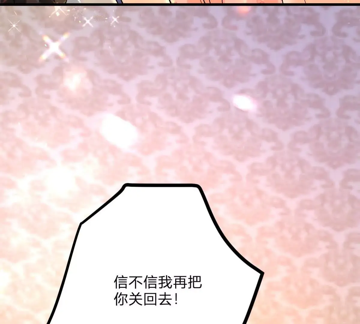 第9话 堆积如山的家务活26