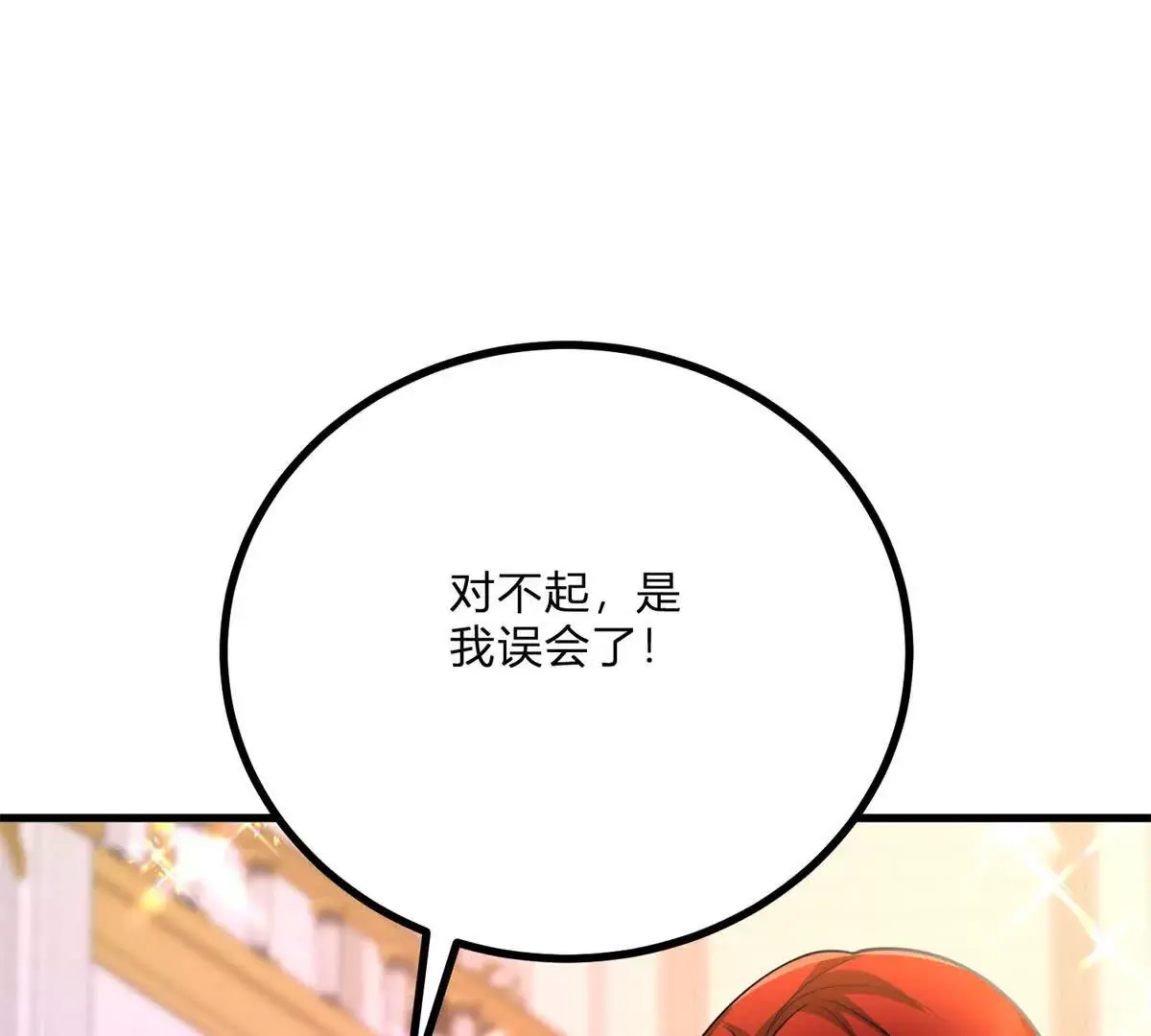 第15话 罗文娜解围50