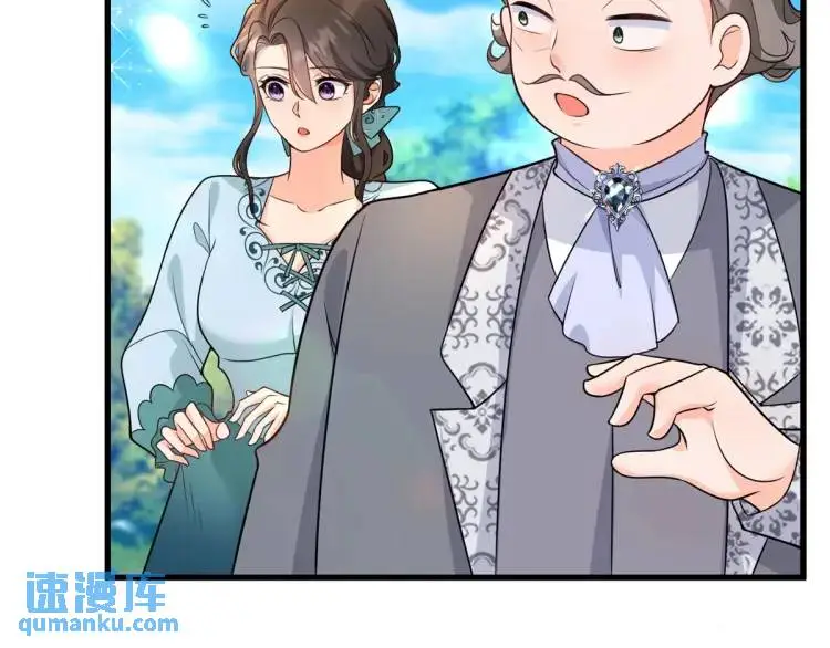 第11话 最近的奇怪事14