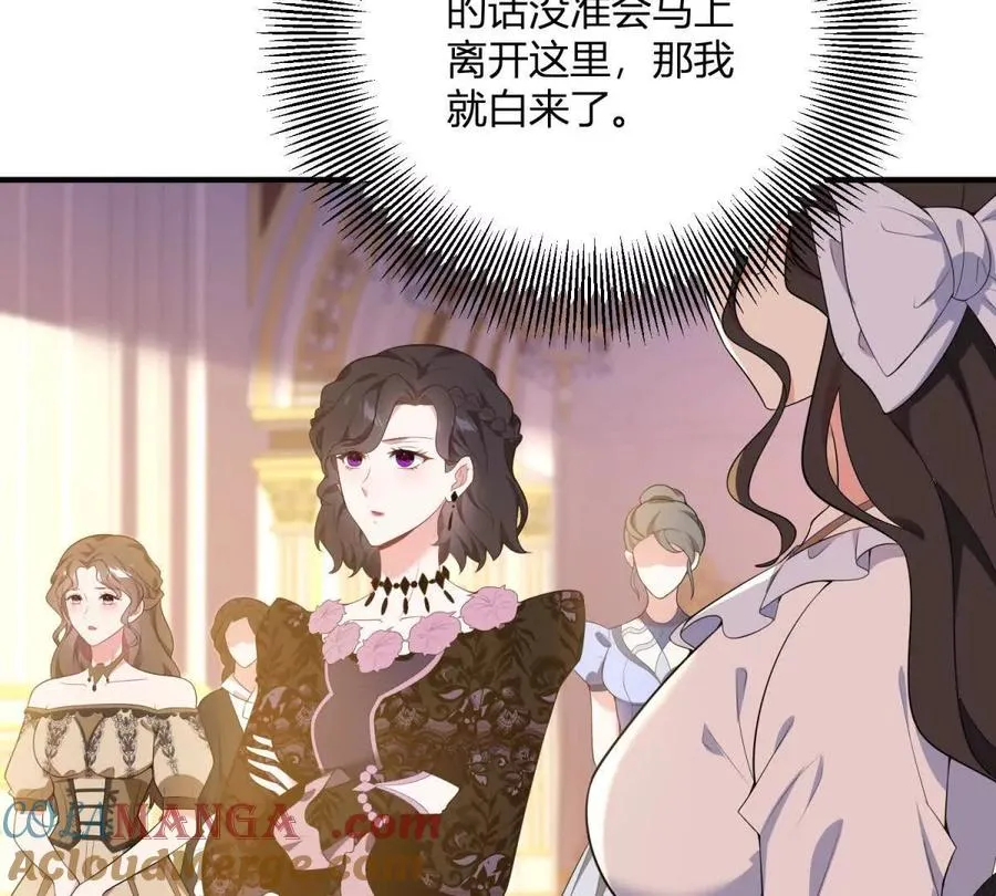 第60话 罗万伯爵夫人42