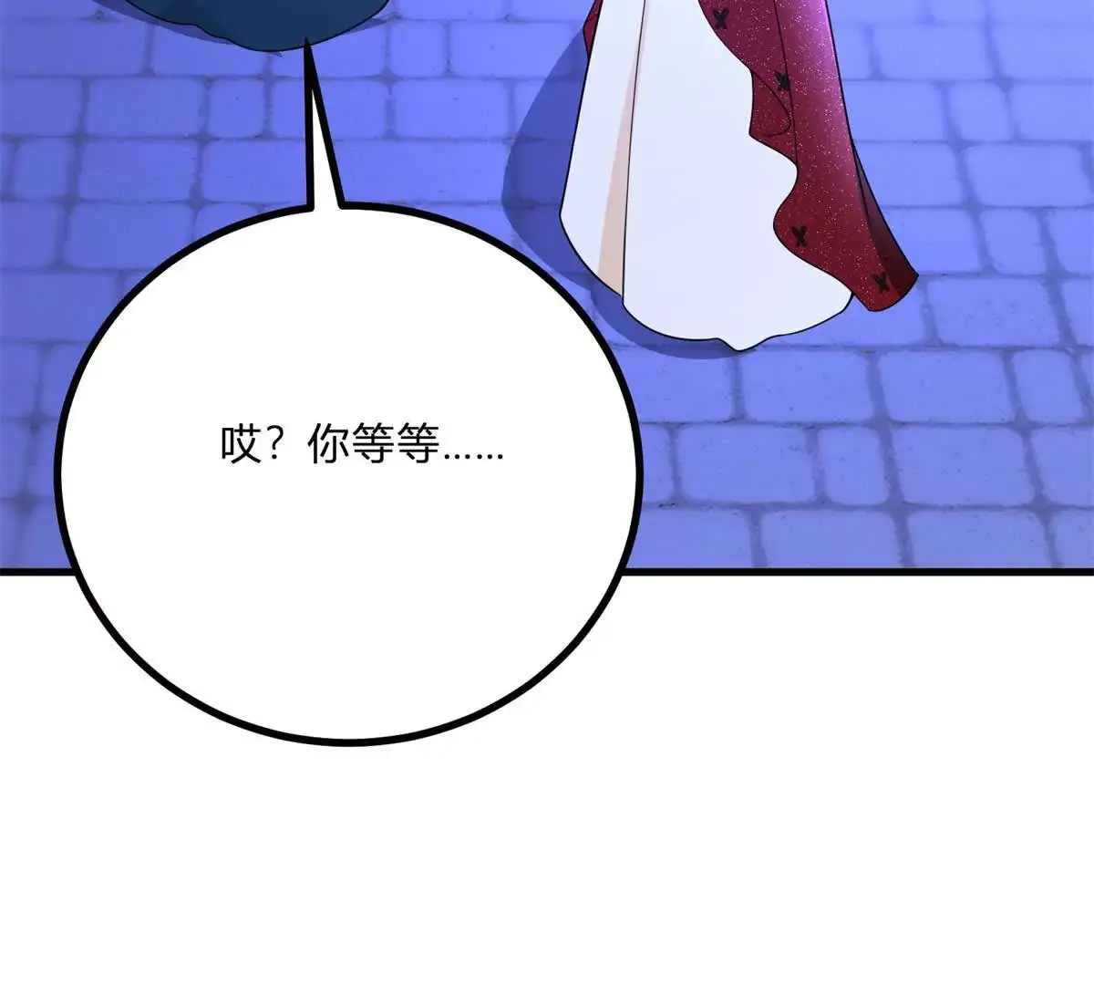 第13话 神秘的红发女人75