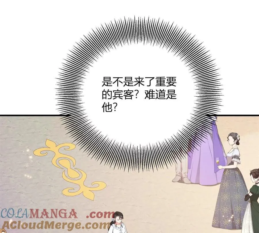 第63话 我们之间的鸿沟9