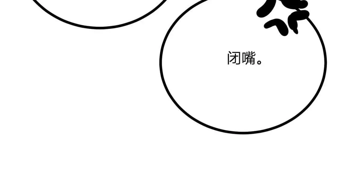 第3话 粉红色晚霞95