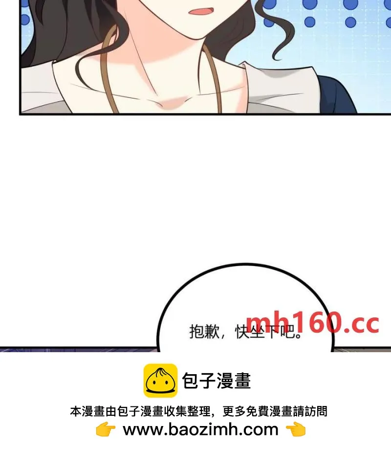 第46话 女装癖的由来49