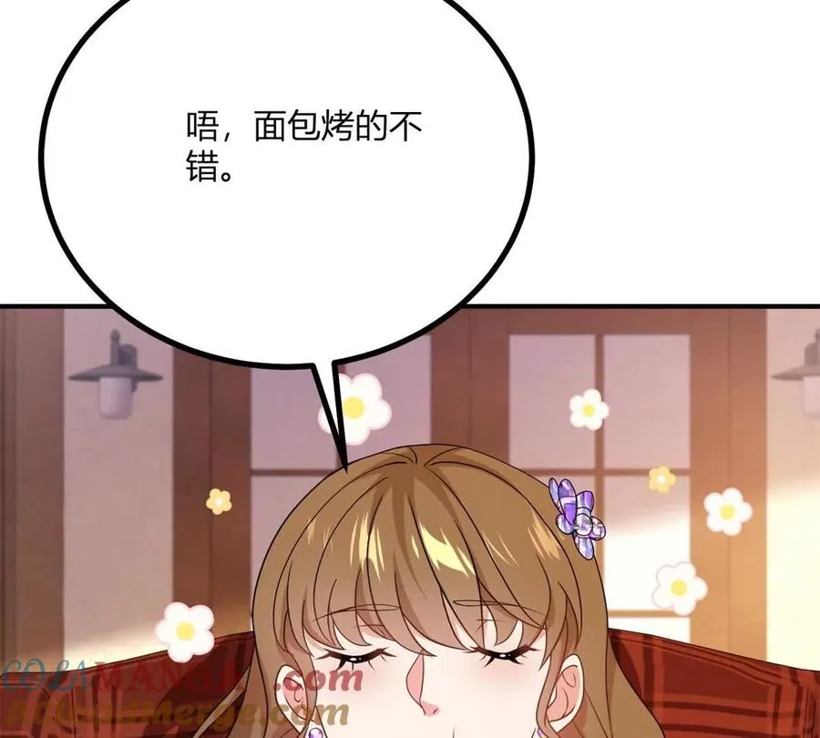 第68话 收件人很重要63