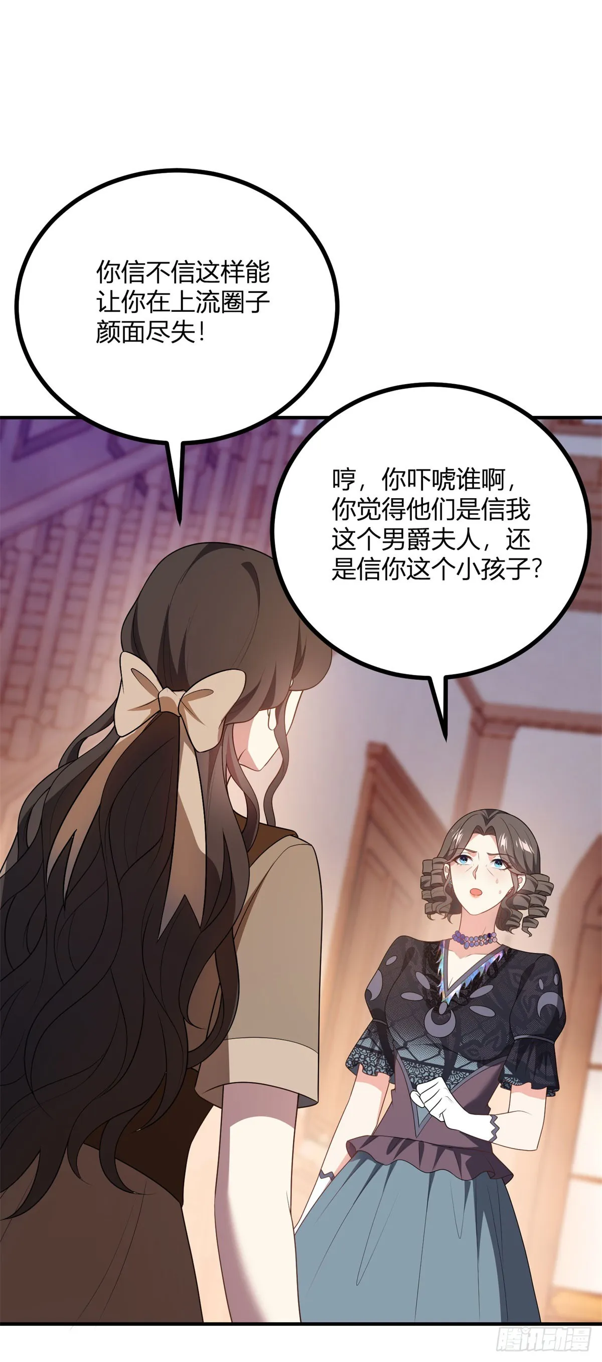 第71话 我还不能离开7