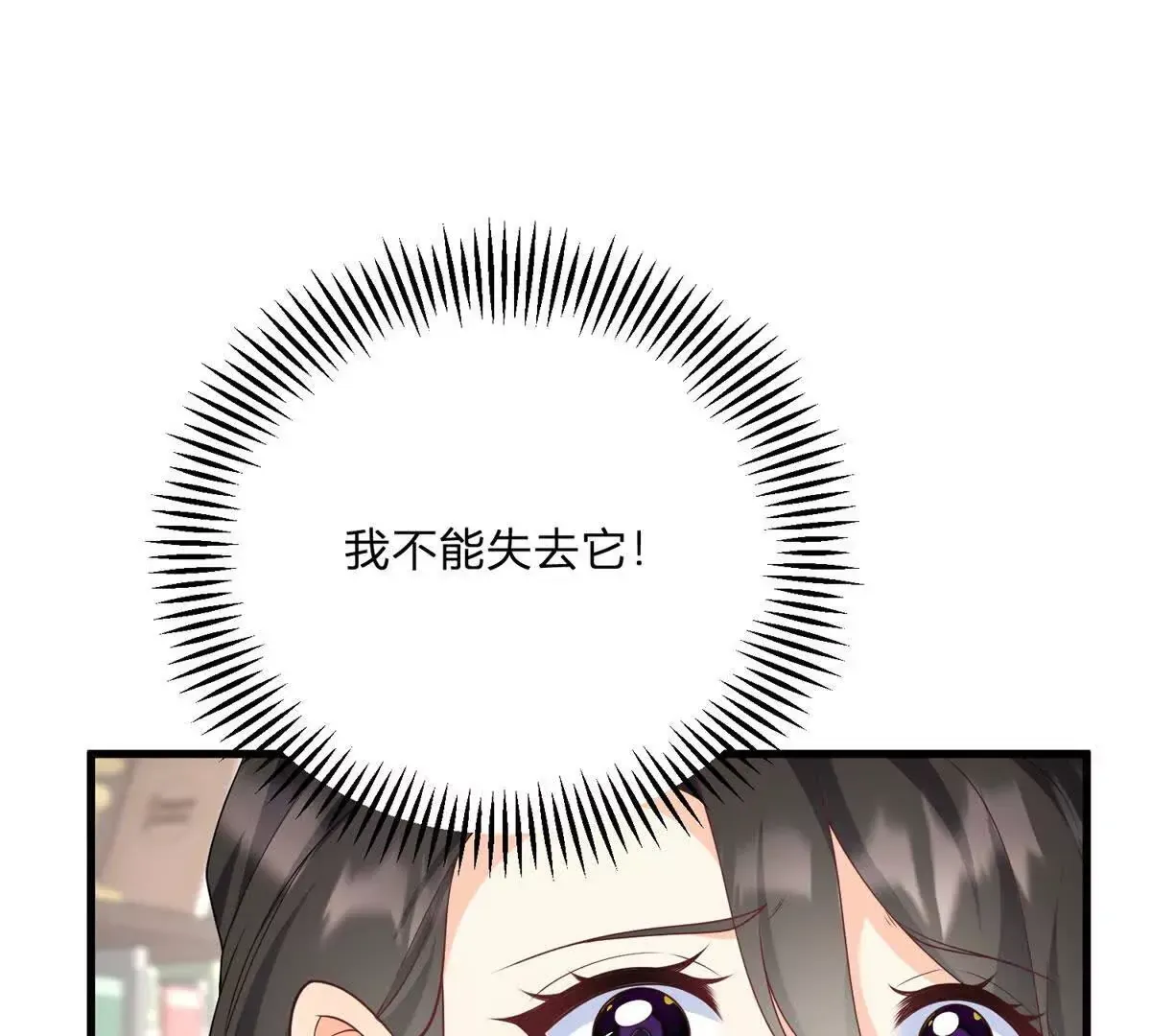 第1话 序曲 深夜大搜查142