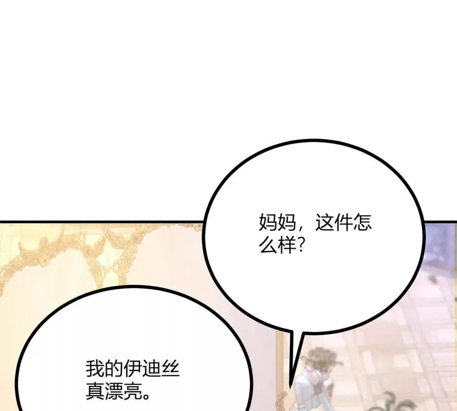 第57话 买衣服大战65