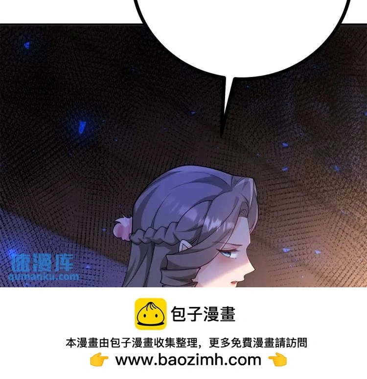 第17话 夜路独行49