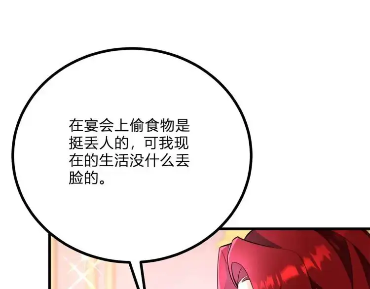 第16话 直率的新朋友28