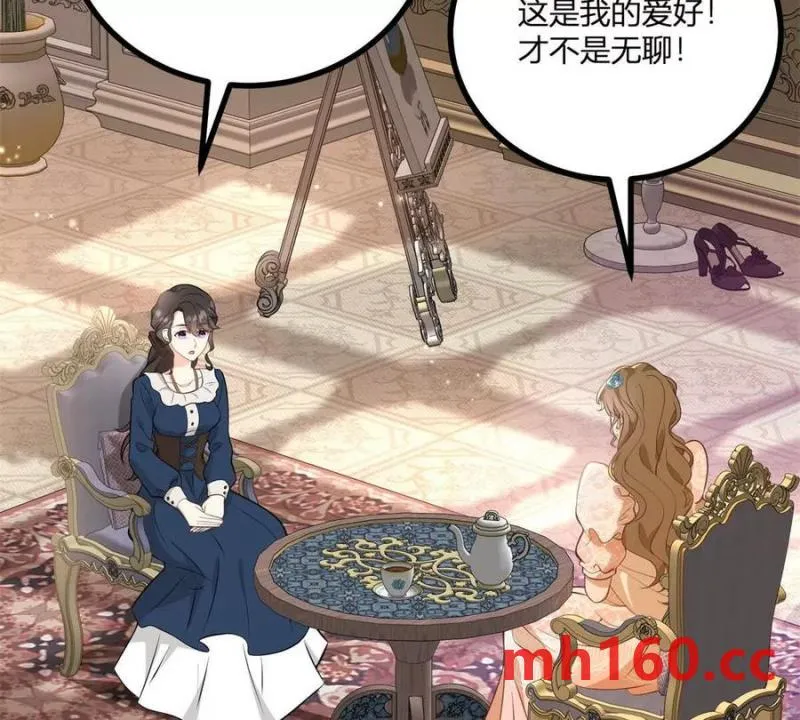 第46话 女装癖的由来64