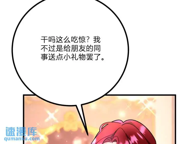 第16话 直率的新朋友67