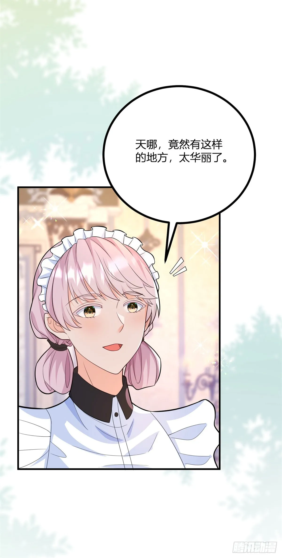 第37话 女装大佬费安6