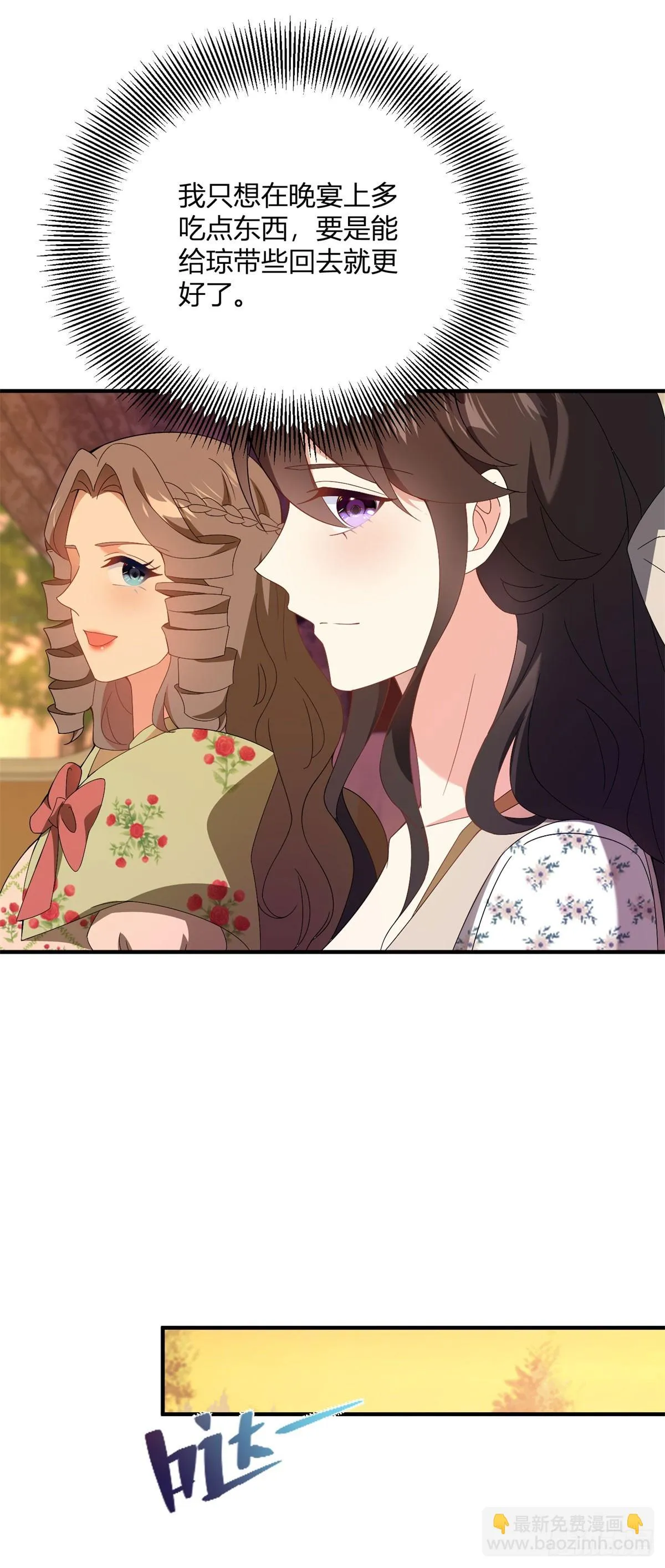 第74话 有生命的耳环22