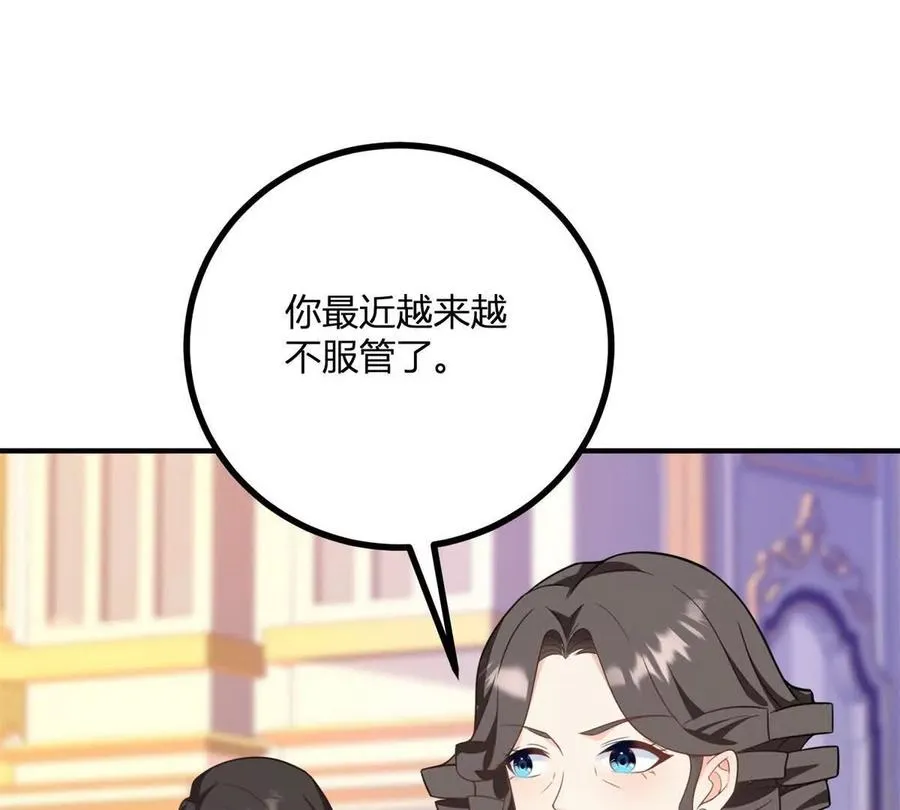 第58话 派对上的乡巴佬68