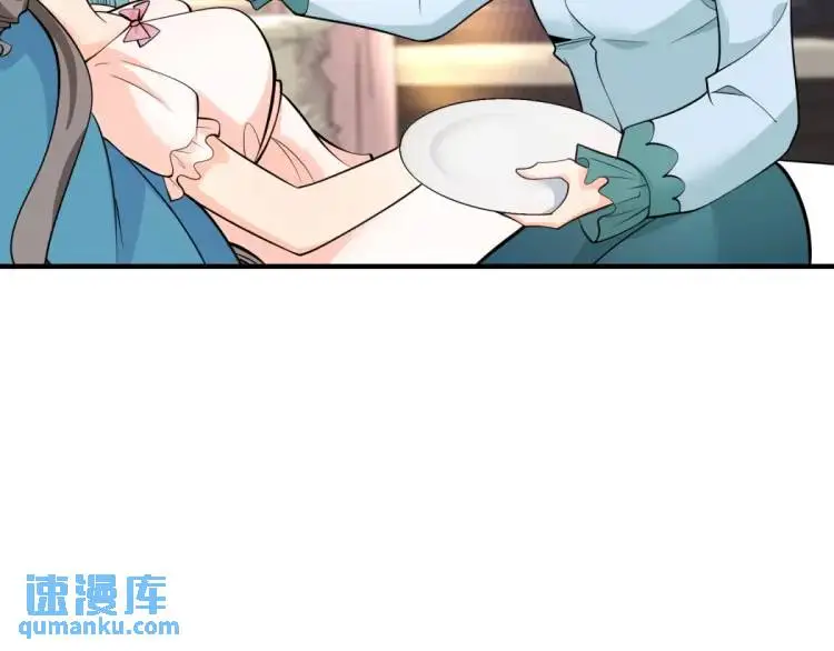 第21话 收买一个人29